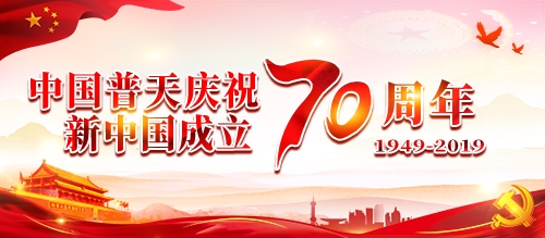 上海